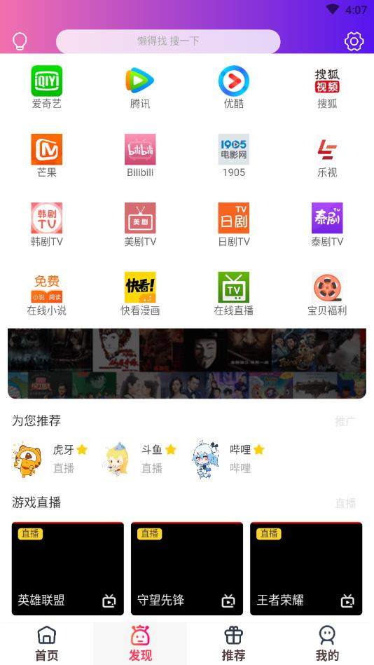 猫咪影视vip网盘