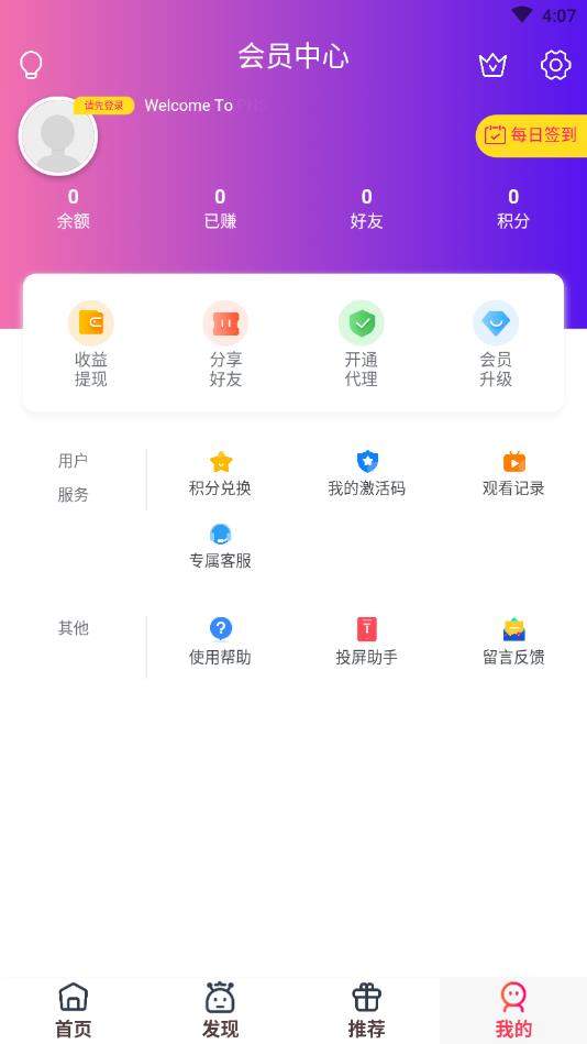 猫咪影视vip网盘