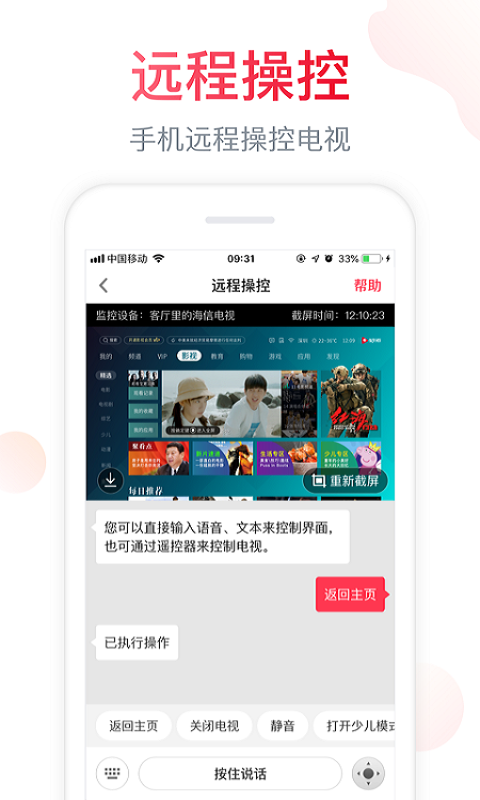 好看站手机版本迅雷哥