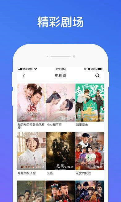 蝴蝶影视苹果版app官方下载