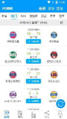 来球网在线直播观看