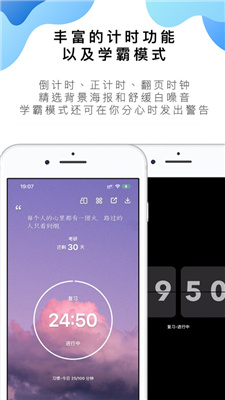 番茄todo修改版11.0.6的百度云