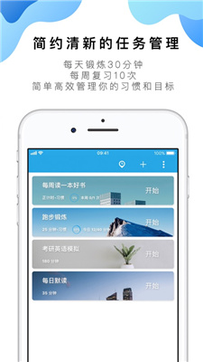 番茄todo修改版11.0.6的百度云