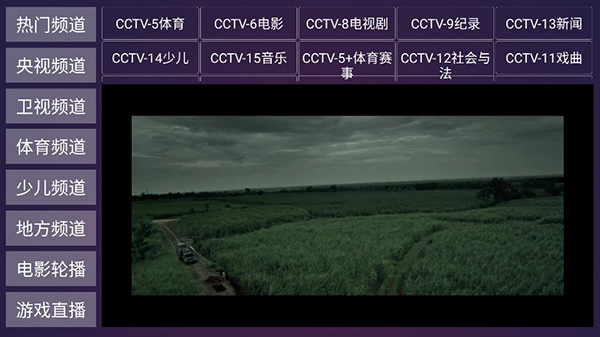 极光tv apk百度网盘