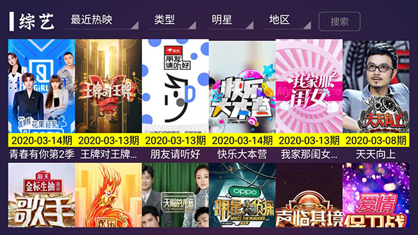 极光tv apk百度网盘