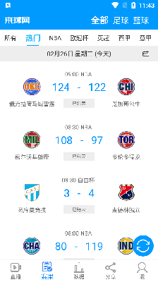 来球网在线直播观看