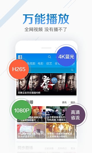 灰灰影音52VIP版