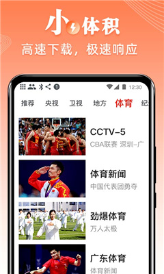 爱看tv (2).jpg