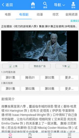 尘落电影网播放器