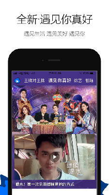 蓝莓视频app在线下载软件下载