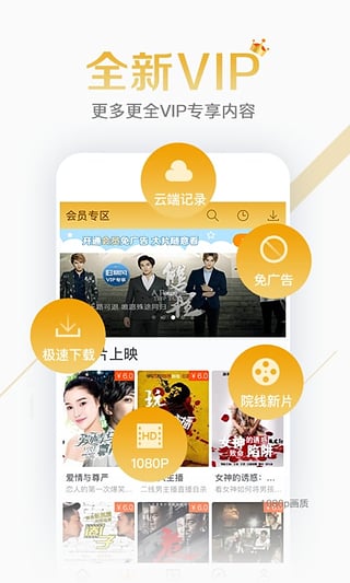 灰灰影音52VIP版