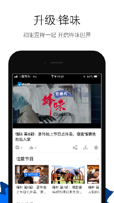 蓝莓视频app在线下载软件下载