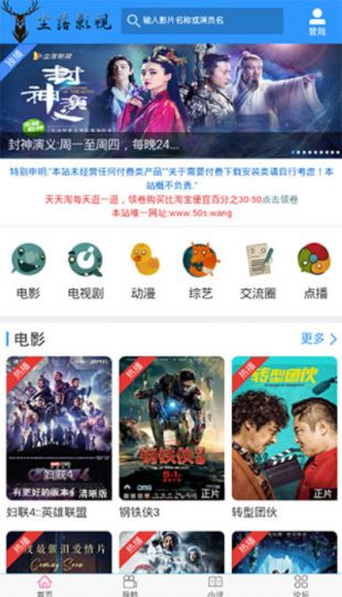 尘落电影网播放器