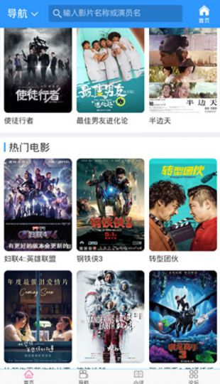 尘落电影网播放器