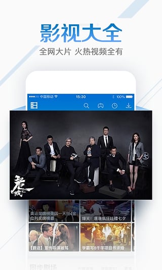 灰灰影音52VIP版