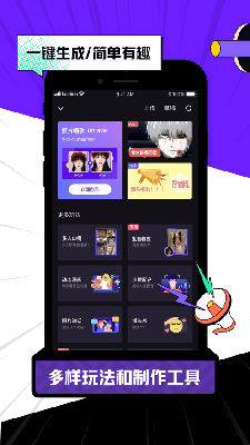 licolico的ios安装