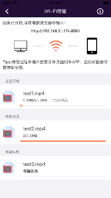 幺儿播放器