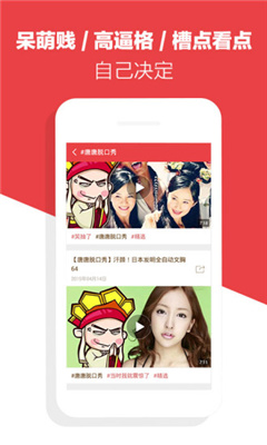 下载快看视频软件旧版