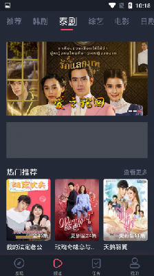 泰剧网在线下载