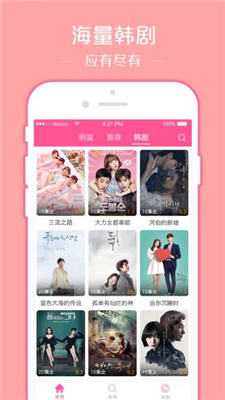 热播韩剧网 (4).jpg
