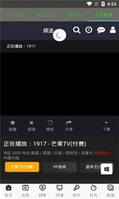 苍苍影院