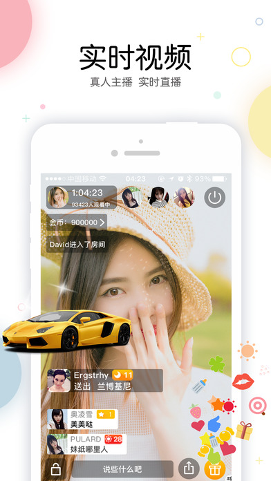 老虎tv