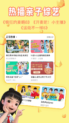 麦咭tv