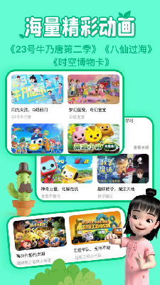 麦咭tv