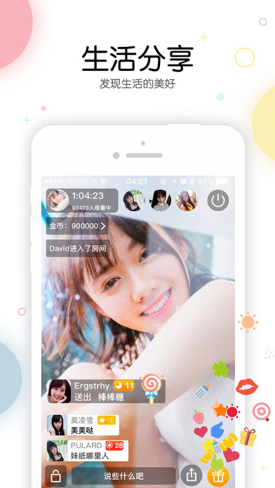老虎tv