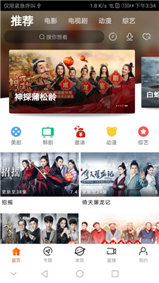 青苹果乐园影院手机免费观看
