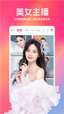 小米直播 (1).jpg