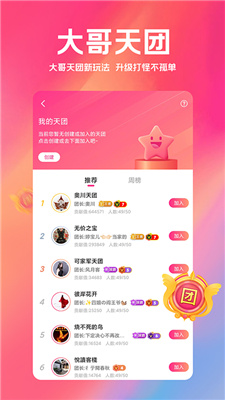 小米直播旧版本4.15.8