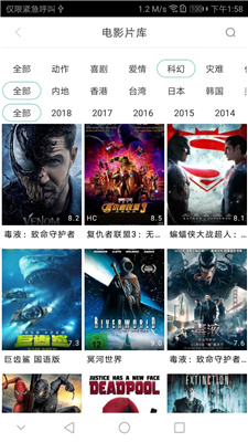 青苹果乐园影院手机免费观看