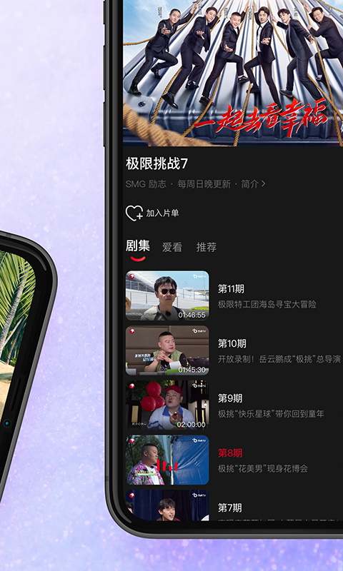 百视tv