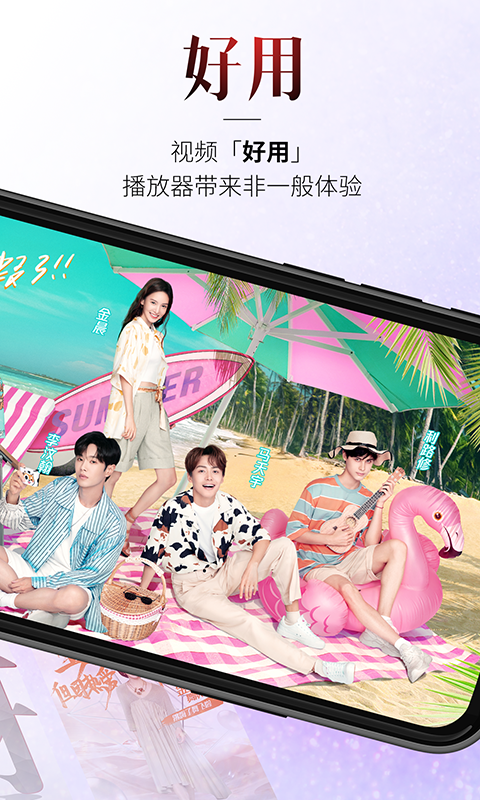 百视tv