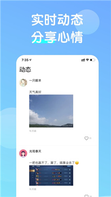 番茄密友7.0.15