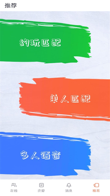 秋葵安卓官方下载在线观看