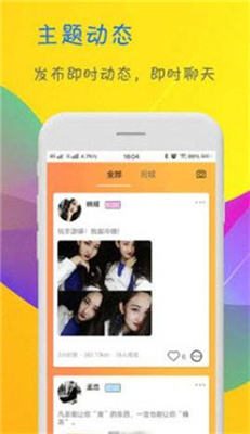 3xapp下载安装1001无标题