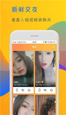 3xapp下载安装1001无标题