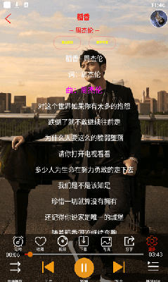 静心音乐 (2).png