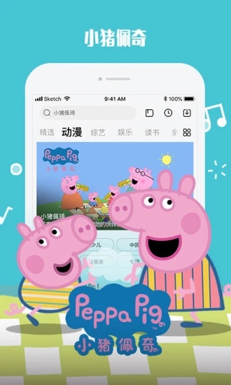 策驰影视下载正版安卓