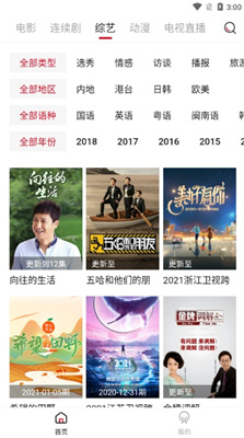 迪迪影院 (1).jpg