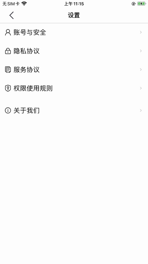家乡直播