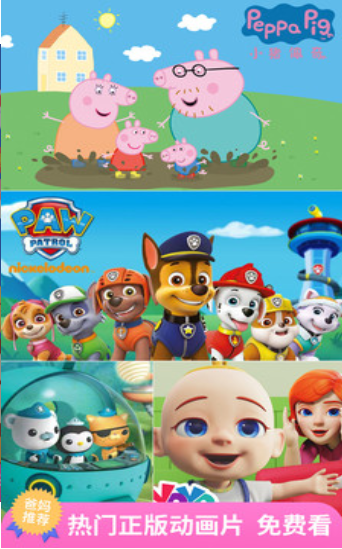 儿歌多多tv版4.0.7.0