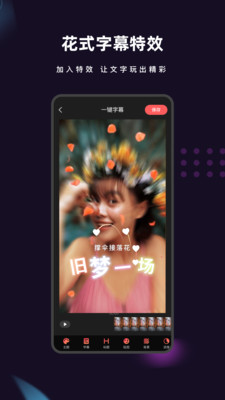 爱字幕苹果免费版下载