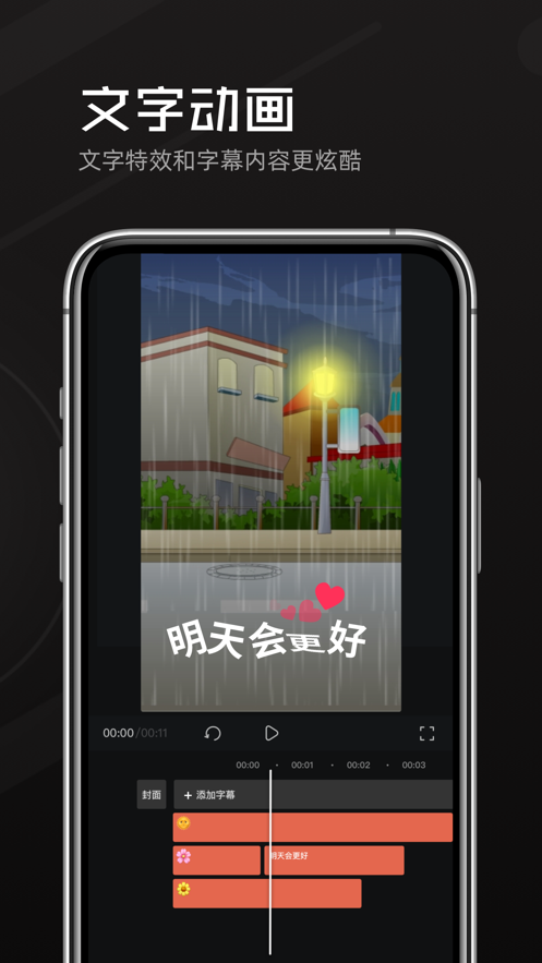 豆影(动画视频制作)