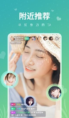豌豆直播 (2).png