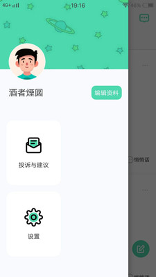 玉米视频iPhone版