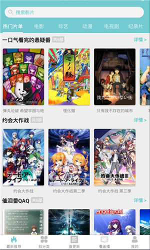 第七影院去广告版