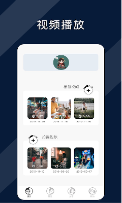 天空视频老版本